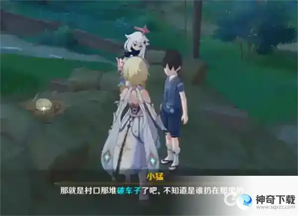 原神向当地人打听任务怎么做？_原神攻略教程_神奇下载
