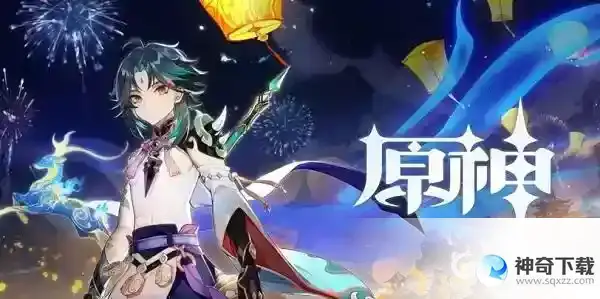 原神向当地人打听任务怎么做？_原神攻略教程_神奇下载