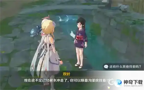 原神向当地人打听任务怎么做？_原神攻略教程_神奇下载