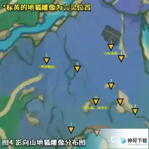 原神神樱大祓任务怎么做？_原神教程分享_神奇下载