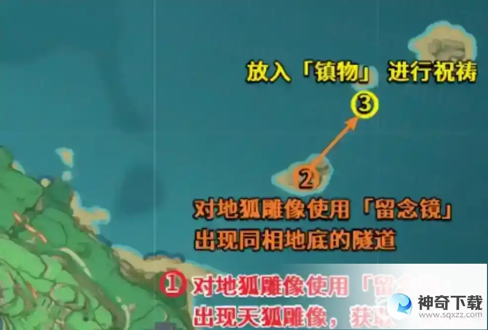 原神神樱大祓任务怎么做？_原神教程分享_神奇下载