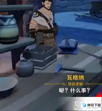 原神雪葬星银大剑怎么获得？_原神攻略_神奇下载