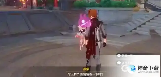 原神这本小说厉害吗隐藏成就怎么做？_原神教程_神奇下载