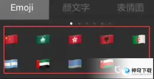 王者荣耀名字特殊符号空白代码是什么？_王者荣耀教程玩法_神奇下载