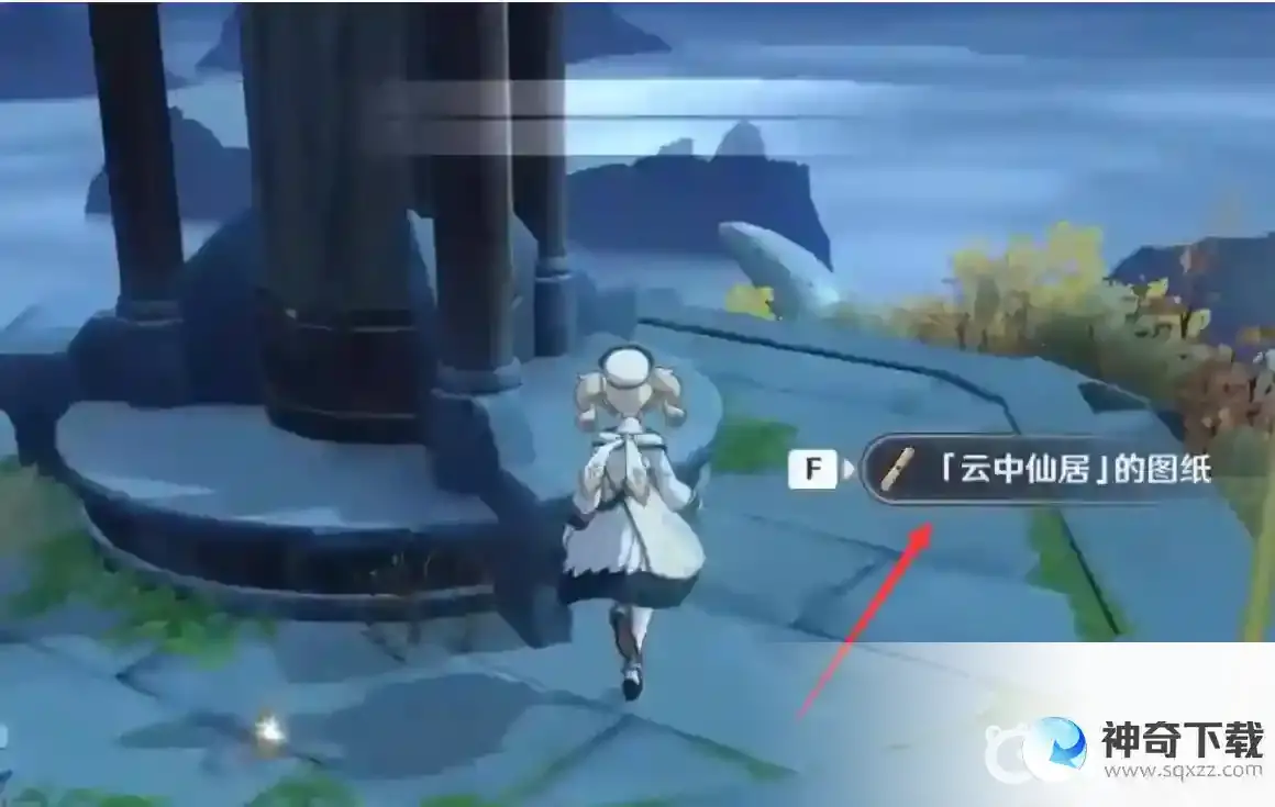 原神承仙所托任务怎么完成？_原神教程攻略_神奇下载