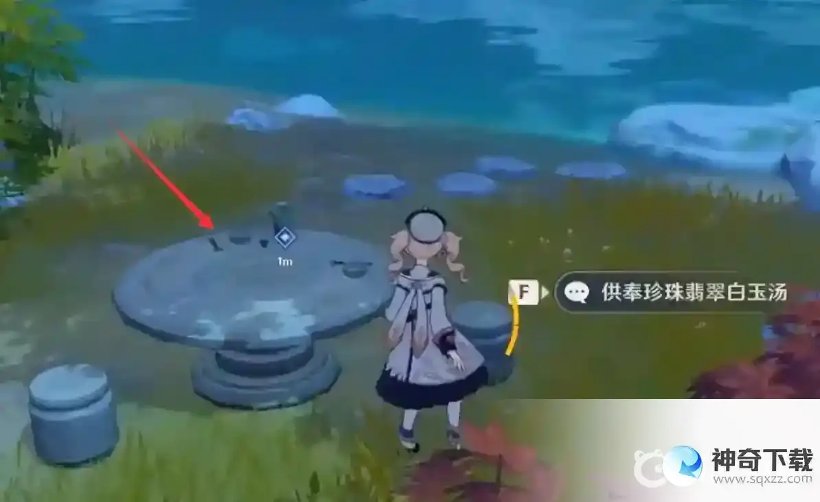 原神承仙所托任务怎么完成？_原神教程攻略_神奇下载