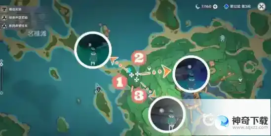 原神手鞠游戏手鞠在哪？_原神教程分享_神奇下载
