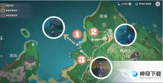 原神手鞠游戏手鞠在哪？_原神教程分享_神奇下载