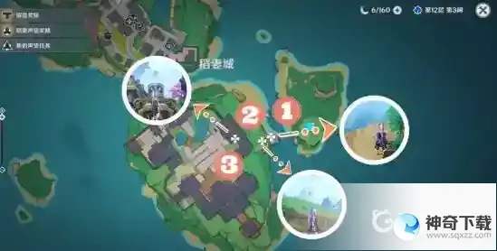 原神手鞠游戏手鞠在哪？_原神教程分享_神奇下载