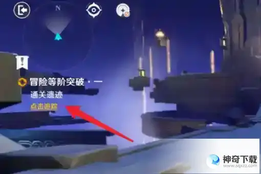 原神25级世界突破任务在哪？_原神教程分享_神奇下载