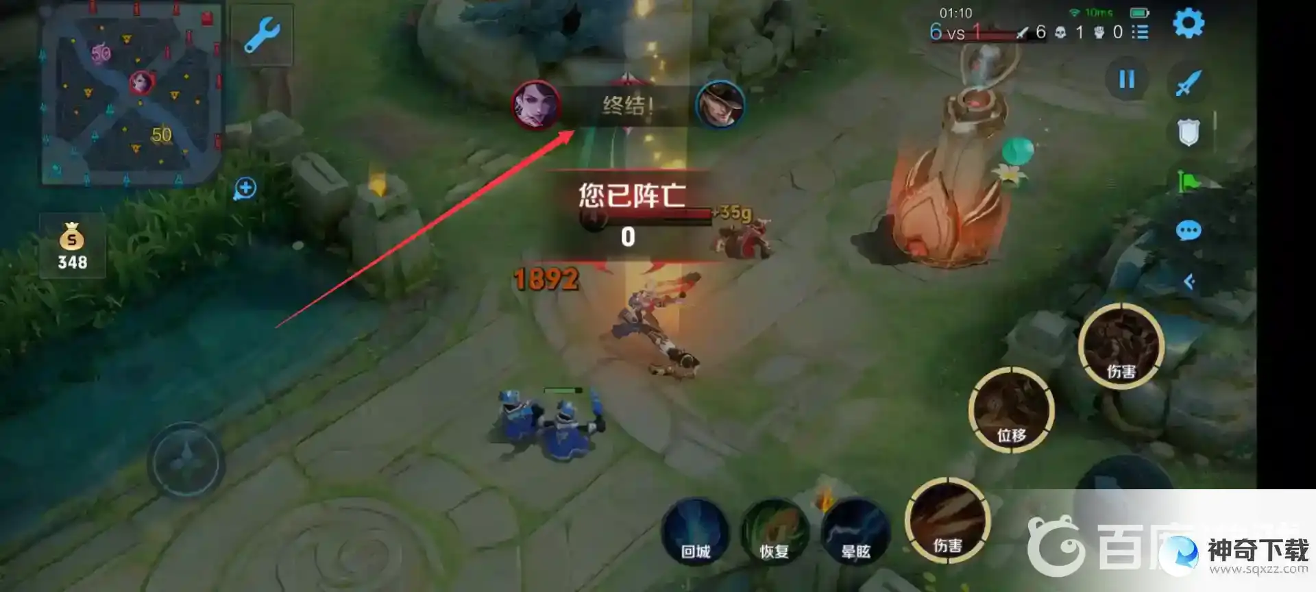 王者荣耀英文播报都有什么？_王者荣耀教程分享_神奇下载