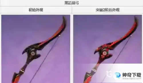 原神甘雨用什么四星武器？_原神攻略_神奇下载
