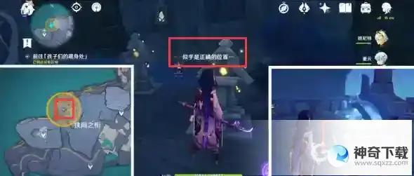 原神渊下宫所有隐藏任务怎么完成？_原神攻略教程_神奇下载