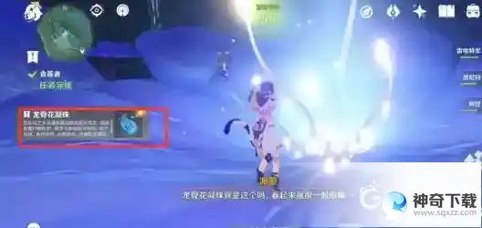 原神渊下宫所有隐藏任务怎么完成？_原神攻略教程_神奇下载