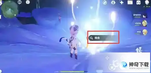 原神渊下宫所有隐藏任务怎么完成？_原神攻略教程_神奇下载