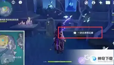 原神渊下宫所有隐藏任务怎么完成？_原神攻略教程_神奇下载