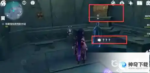 原神渊下宫所有隐藏任务怎么完成？_原神攻略教程_神奇下载