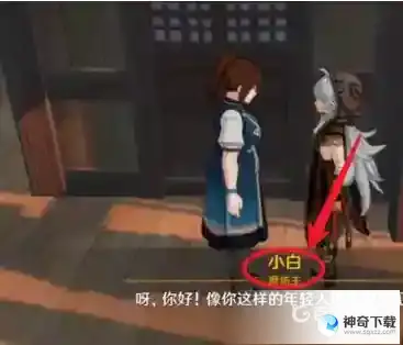 原神在哪购买霓裳花？_原神攻略_神奇下载