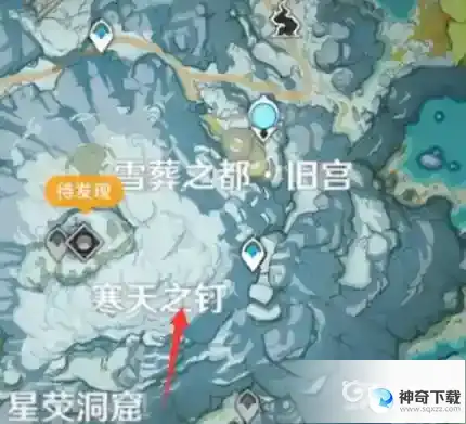 原神雪山碎片在哪找？_原神教程_神奇下载