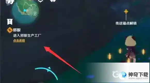 原神邪眼制造地点在哪？_原神教程分享_神奇下载
