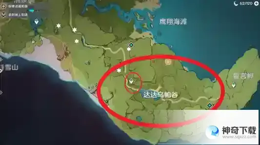 原神探索剑冢封印三个部落在哪？_原神攻略玩法_神奇下载