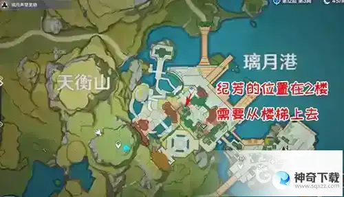 群玉阁再现任务怎么触发？_原神攻略分享_神奇下载