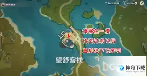 群玉阁再现任务怎么触发？_原神攻略分享_神奇下载