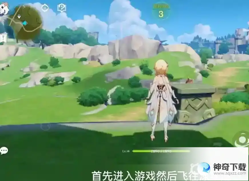原神渌华池六个火柱子怎么解？_原神攻略教程_神奇下载