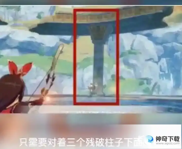 原神渌华池六个火柱子怎么解？_原神攻略教程_神奇下载