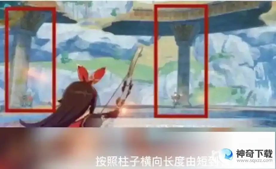 原神渌华池六个火柱子怎么解？_原神攻略教程_神奇下载