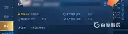 王者荣耀怎么定位地区？_王者荣耀教程攻略_神奇下载