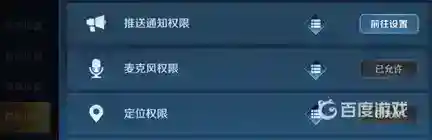王者荣耀怎么定位地区？_王者荣耀教程攻略_神奇下载