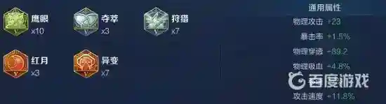 王者李白怎么玩才能厉害？_王者荣耀教程攻略_神奇下载