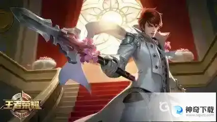 都有哪些装备？_王者荣耀教程_神奇下载