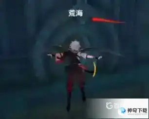 原神荒海水位怎么下降？_原神玩法分享_神奇下载