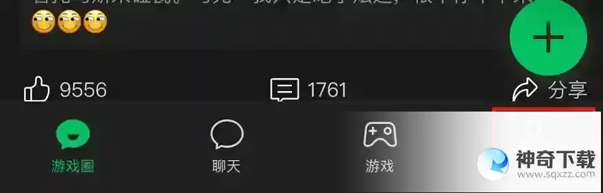 王者荣耀怎么让微信好友看不见？_王者荣耀教程分享_神奇下载