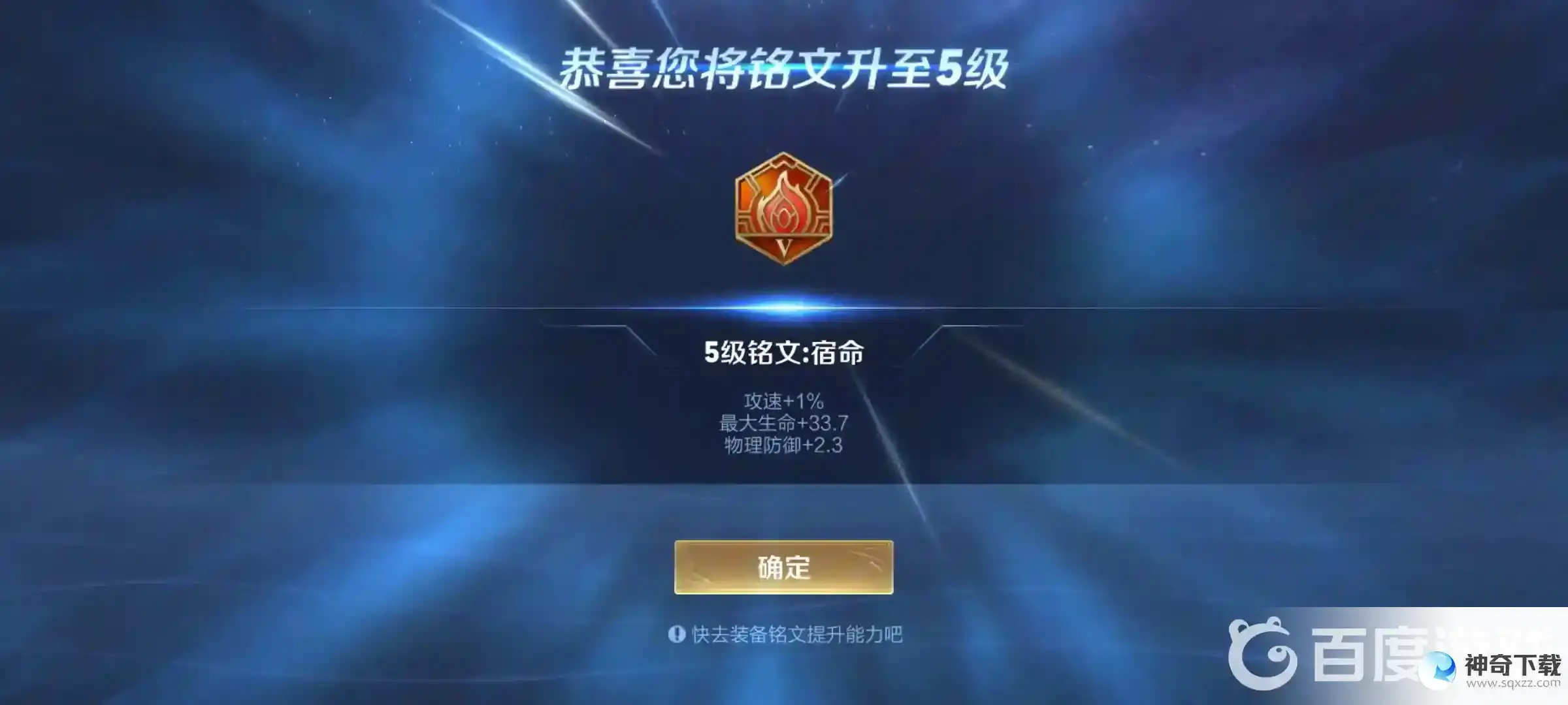 王者曹操怎么玩？_王者荣耀玩法分享_神奇下载