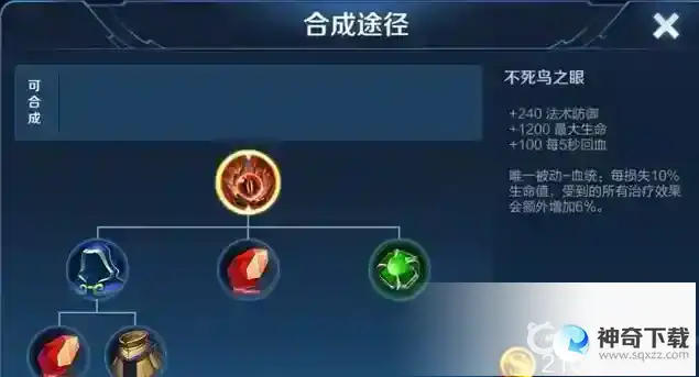 王者曹操怎么玩？_王者荣耀玩法分享_神奇下载