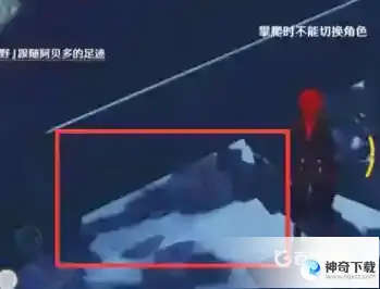 原神覆雪之国任务怎么触发？_原神教程玩法_神奇下载