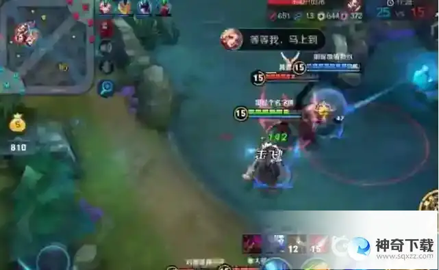 王者蓝buff和红buff的作用是什么？_王者荣耀教程攻略_神奇下载