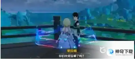 原神宝藏归离四个圆盘最后的遗迹在哪？_原神教程攻略_神奇下载