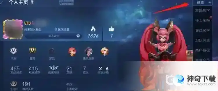 王者荣耀我的特权在哪？_王者荣耀攻略_神奇下载