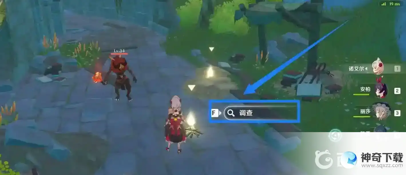 原神灵矩关宝藏予何人？_原神教程攻略_神奇下载