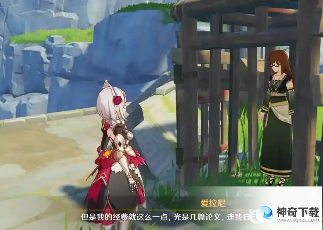 原神灵矩关宝藏予何人？_原神教程攻略_神奇下载