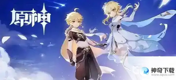 原神稻妻所有隐藏任务在哪？_原神教程_神奇下载