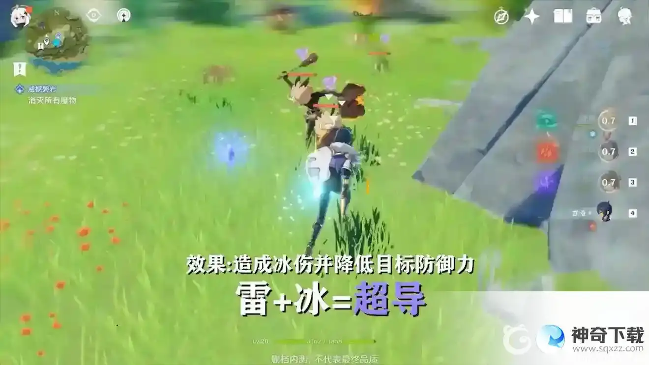 原神元素相克机制是什么？_原神攻略教程_神奇下载