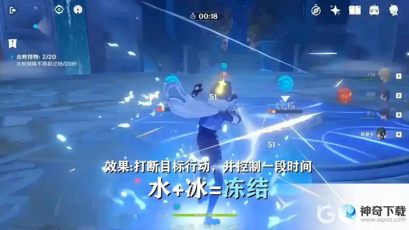 原神元素相克机制是什么？_原神攻略教程_神奇下载