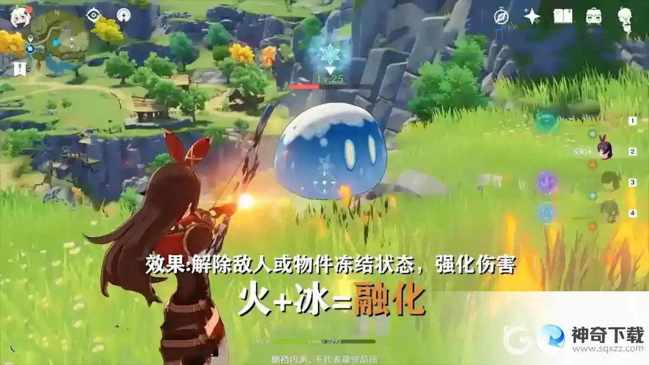 原神元素相克机制是什么？_原神攻略教程_神奇下载