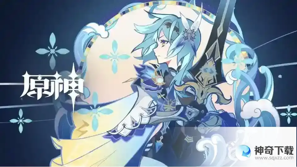 原神元素相克机制是什么？_原神攻略教程_神奇下载