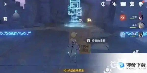 世界等级怎么提升？_原神攻略_神奇下载